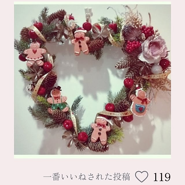 mocomocoさんの部屋