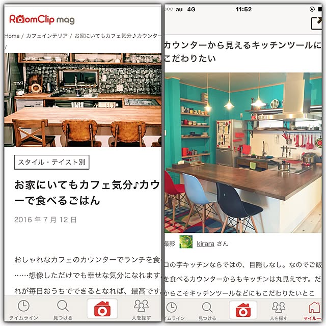 kiraraさんの実例写真