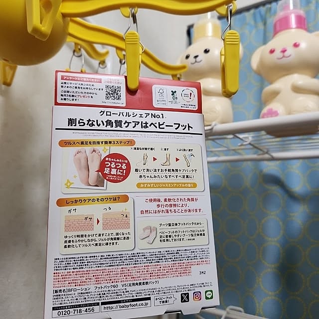 nao814さんの部屋