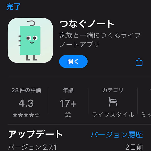 masumiさんの部屋