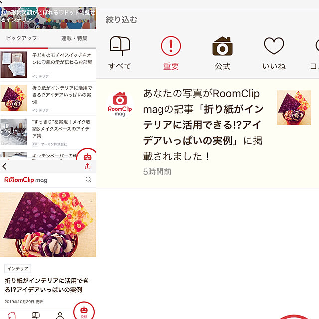 kankichiさんの実例写真