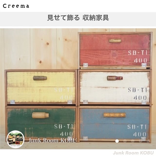 JunkRoomKOBUさんの実例写真