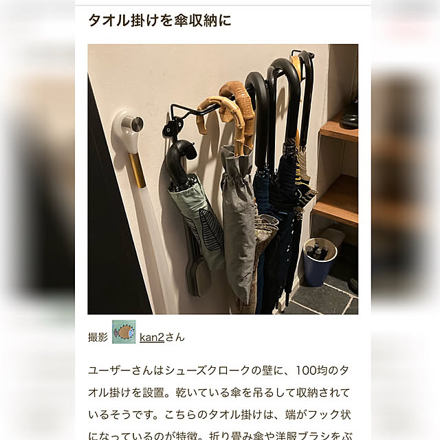 kan2さんの実例写真