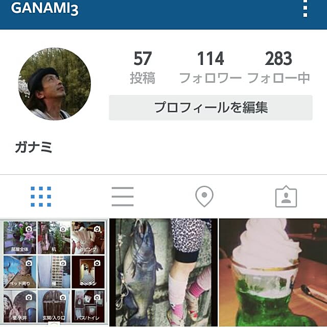ganamiさんの実例写真