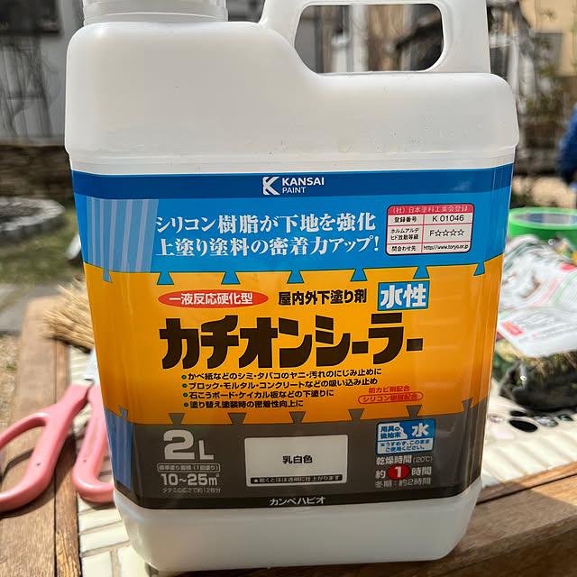rinrinさんの部屋