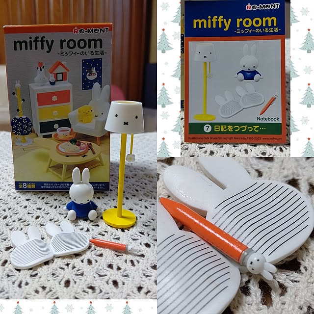 yumirinさんの部屋