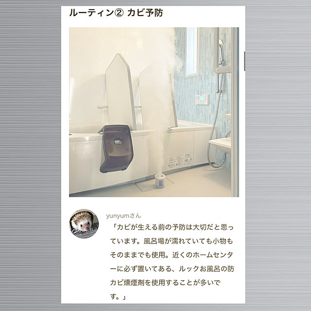 yunyumさんの部屋