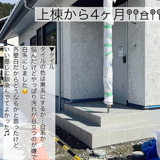 pupi115さんの実例写真