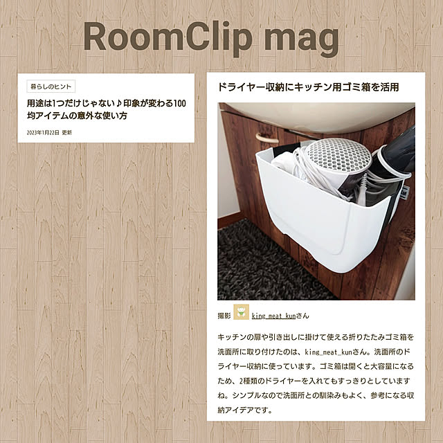 実例写真