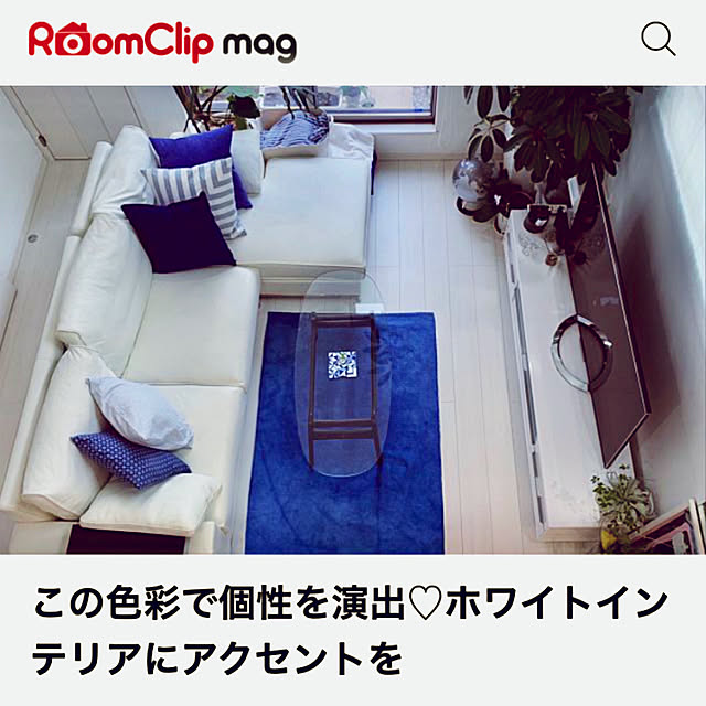 Tinoさんの実例写真