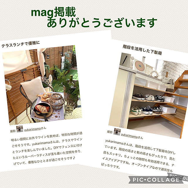 yukarimamaさんの実例写真