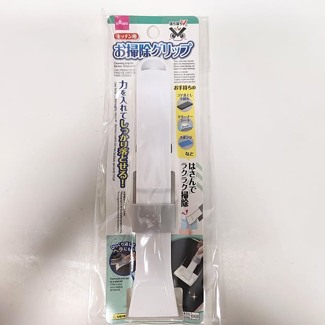 love1017さんの部屋
