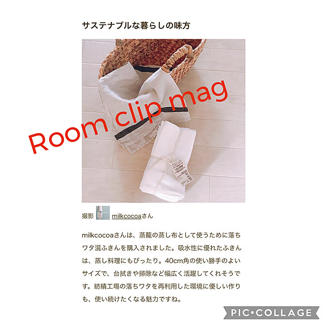 milkcocoaさんの実例写真