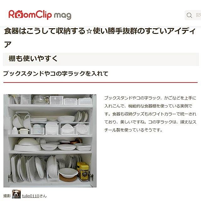 tulip0110さんの実例写真