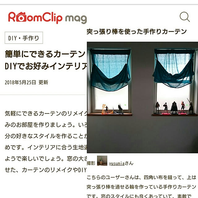 yusumiaさんの実例写真