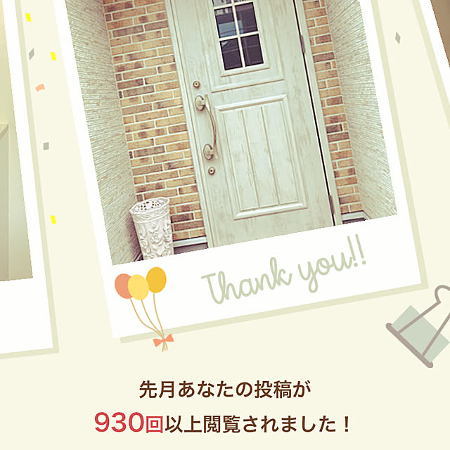Sweetpeaさんの実例写真