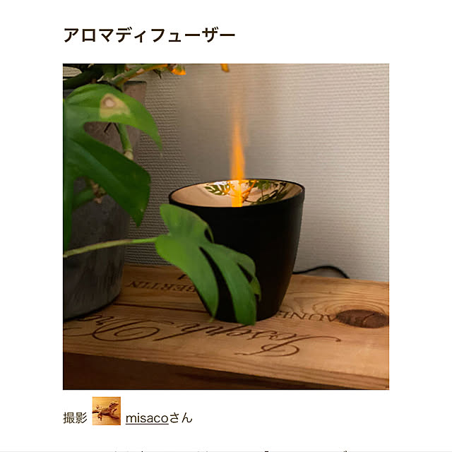misacoさんの実例写真