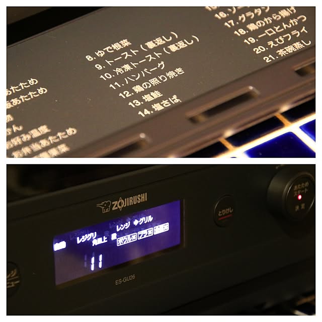 tentpegさんの部屋