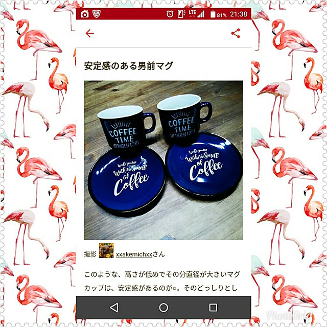 xxakemichxxさんの実例写真