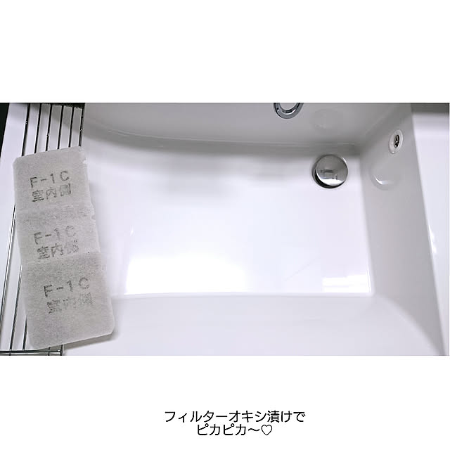 chihiro93exさんの実例写真