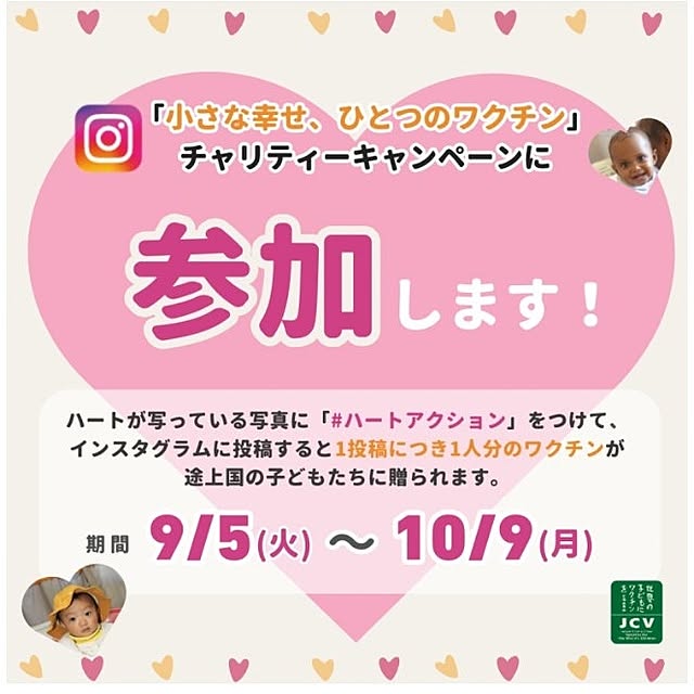 mocomocoさんの部屋