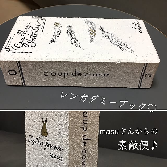chataさんの実例写真