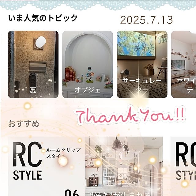 mi-saさんの部屋