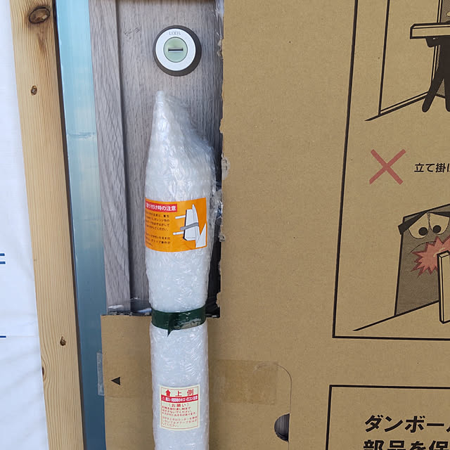 yukarinrinさんの実例写真