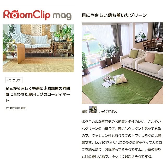 love1017さんの実例写真