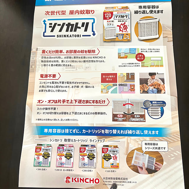 MOMOMAMAさんの部屋