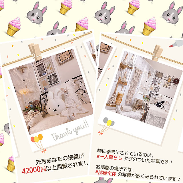 faunさんの実例写真