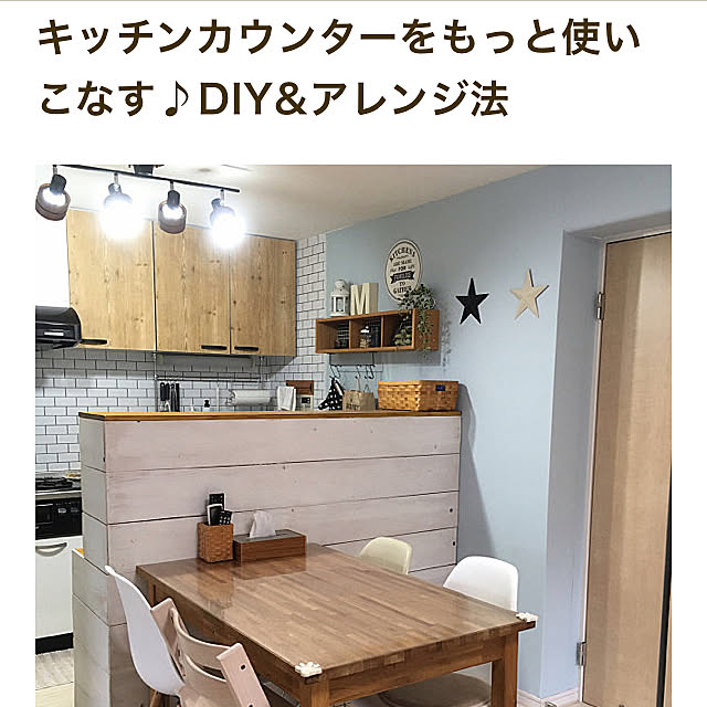 chocoriさんの実例写真