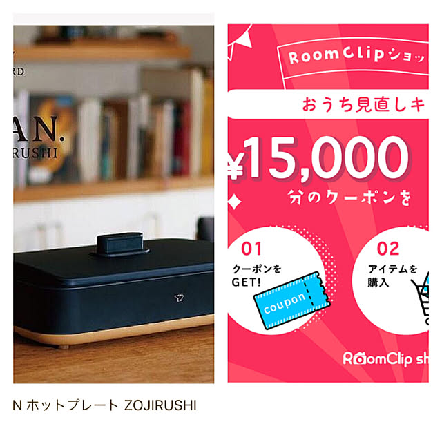 Natashyaさんの実例写真