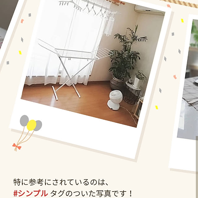 ruruさんの実例写真