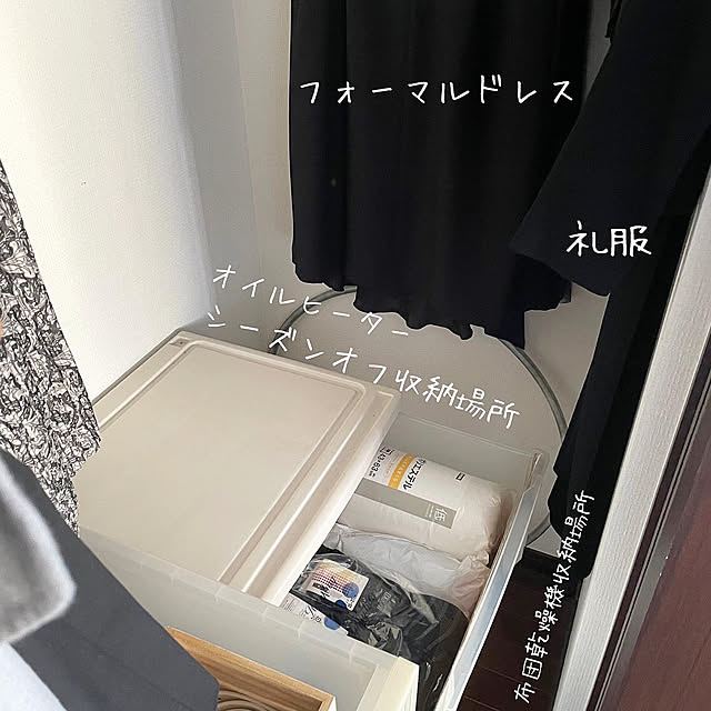 kuroさんの実例写真