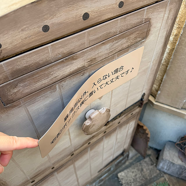 tabasaさんの部屋