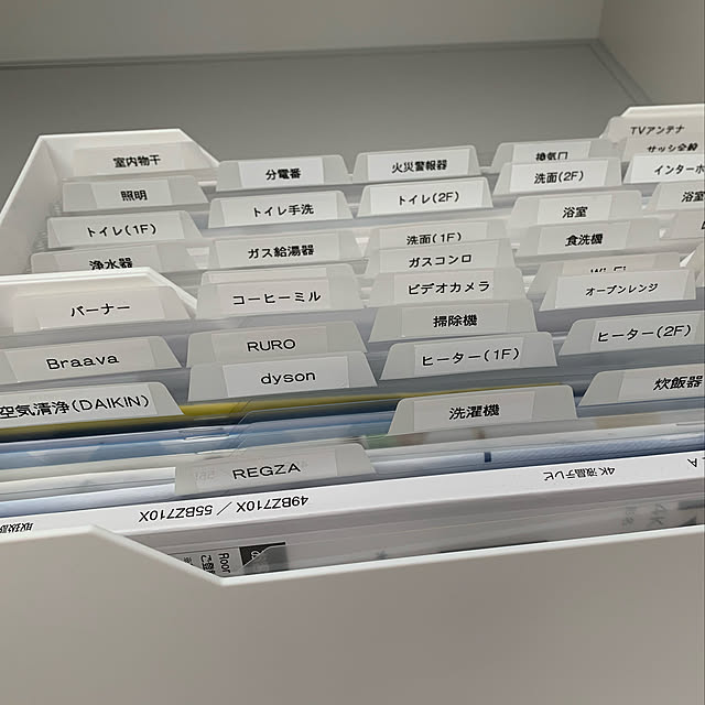 hinata1007さんの実例写真