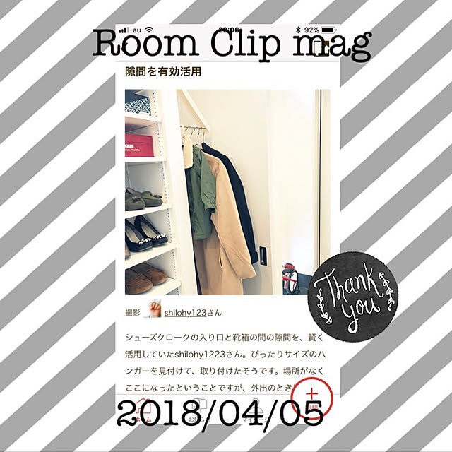 shilohyさんの実例写真