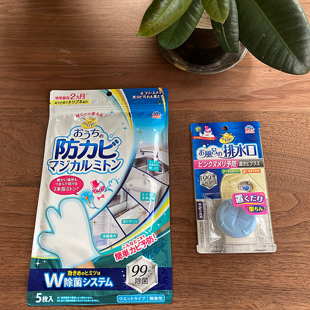 yukichi3さんの実例写真