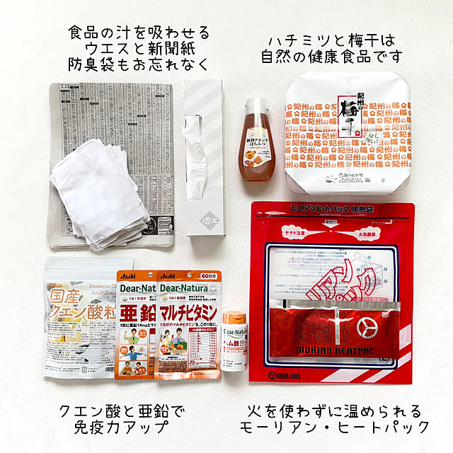 sumikoさんの部屋