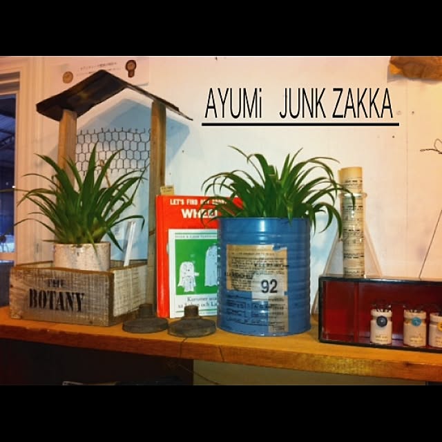 AYUMiさんの実例写真