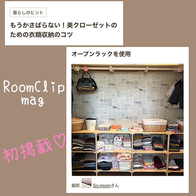 kotoさんの実例写真