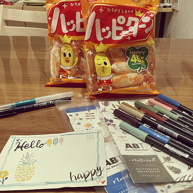 ausarahjp194さんの実例写真