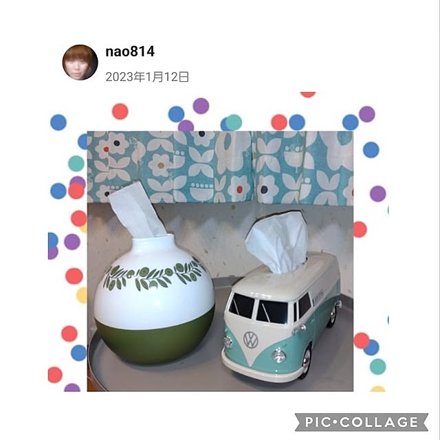 nao814さんの部屋