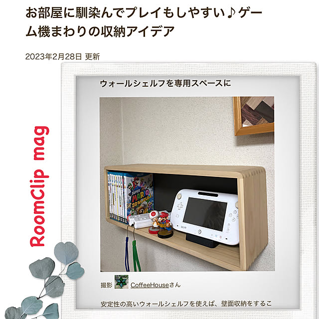 CoffeeHouseさんの実例写真