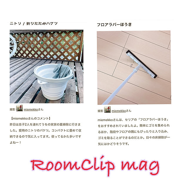 miemekkoさんの実例写真