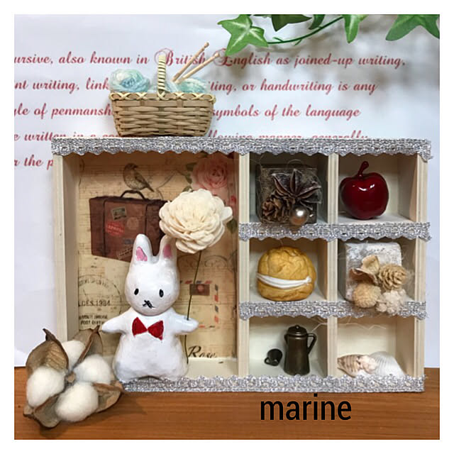 marineさんの実例写真