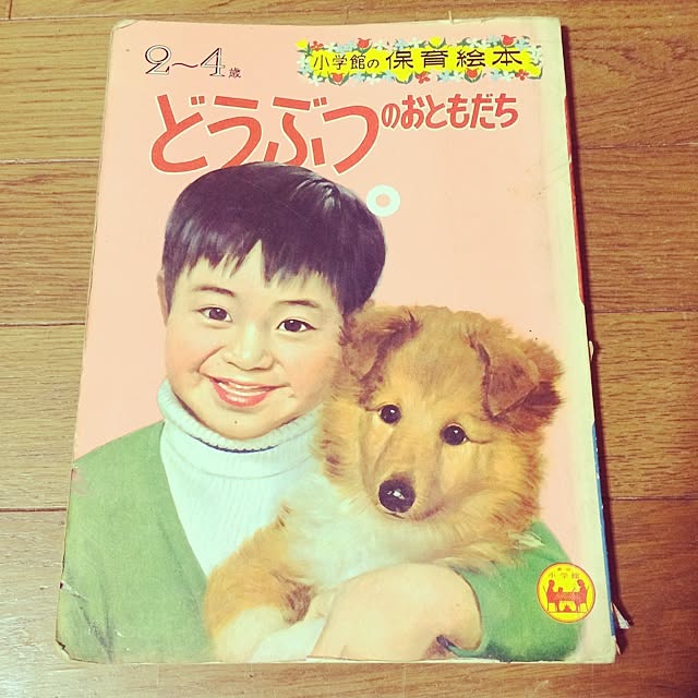 retoromayuさんの実例写真