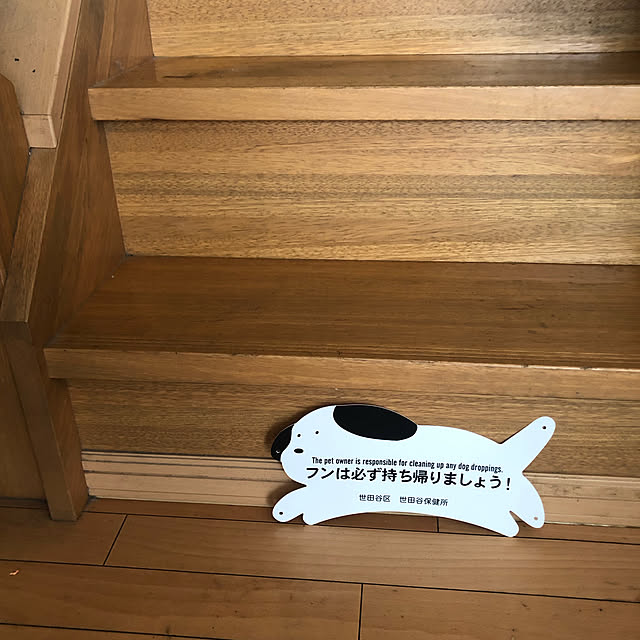 tokusanさんの実例写真