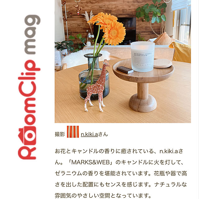n.kiki.aさんの実例写真